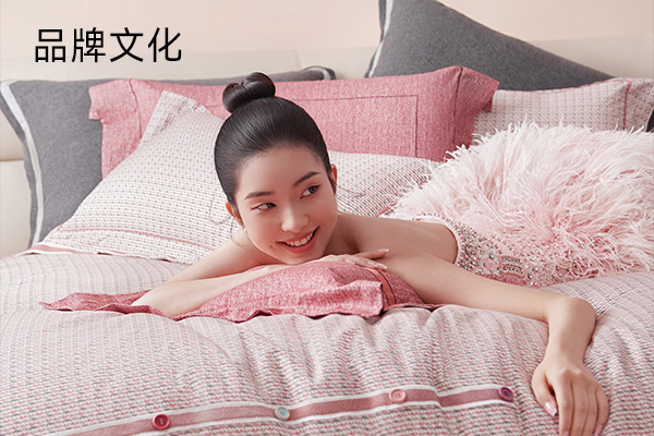 生活因你而美丽