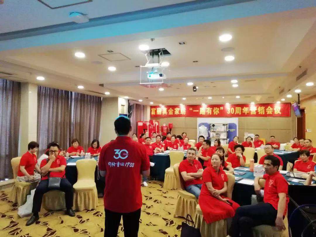 20190102/0be5c941d3deebb26e9081cd9f1aba2b.jpg