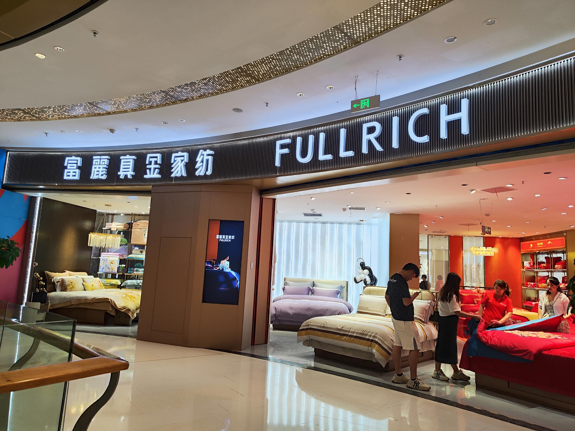 店铺形象