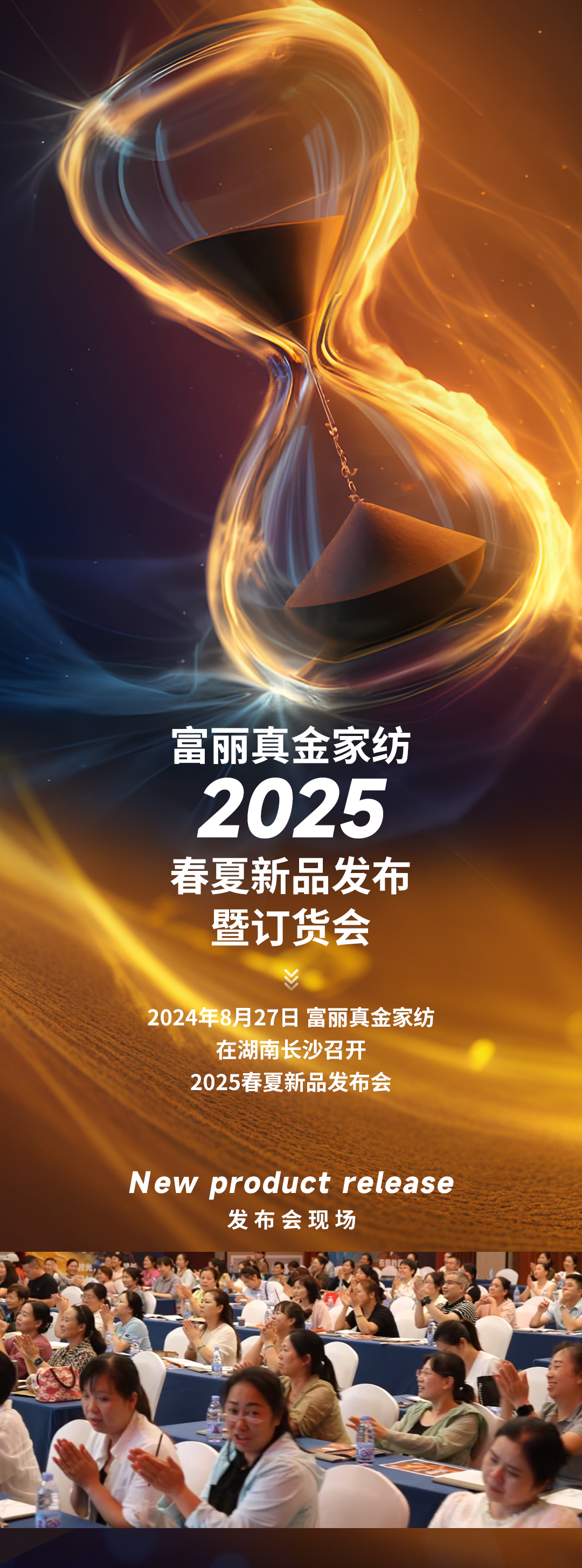 20250108/9cb8db18551d0442b744a9d5dd6cb52d.jpg
